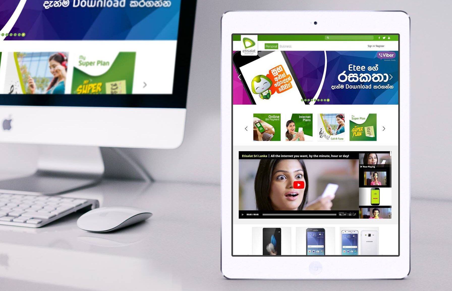 Etisalat Sri Lanka Website Launch 2015